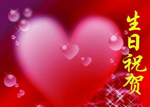 经典祝福声明