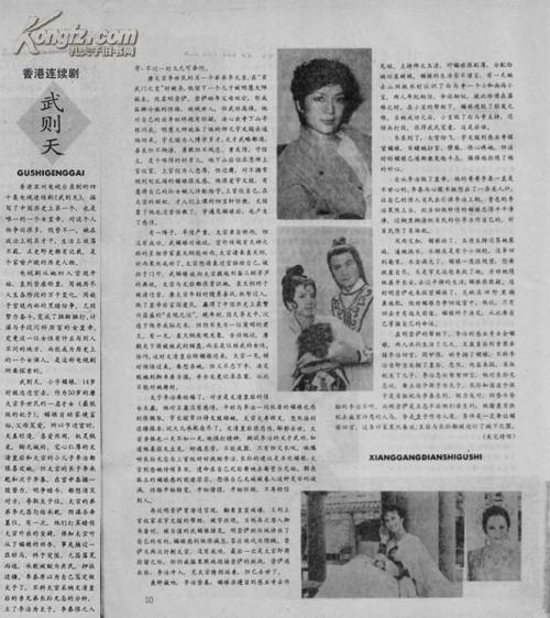 1984年经典语录