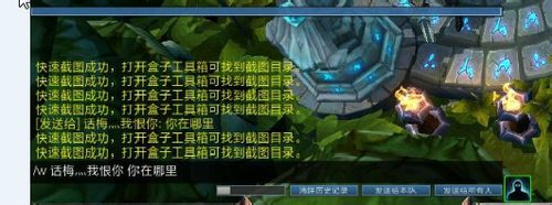 大声笑游戏中的脏话