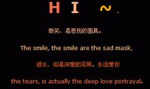 qq空间骂人留言