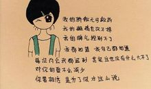 唯美幸福短句子