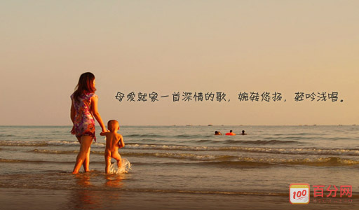 母亲的诗句