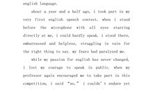 关于勇气的名言英语