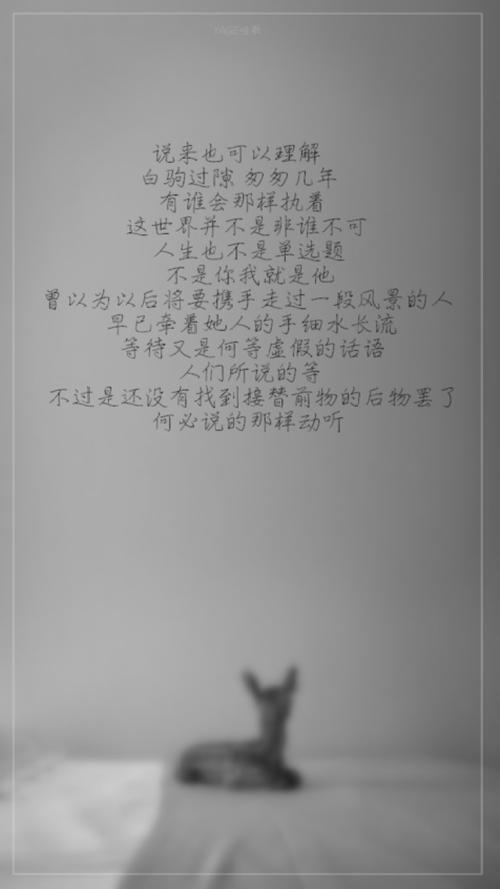 单相思的爱情句子