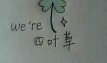 儿童qq签名大全