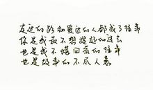 回首往事的句子