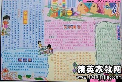 团结友谊的名言