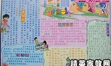 团结友爱的名言警句