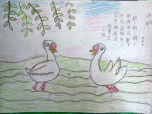 夏静诗