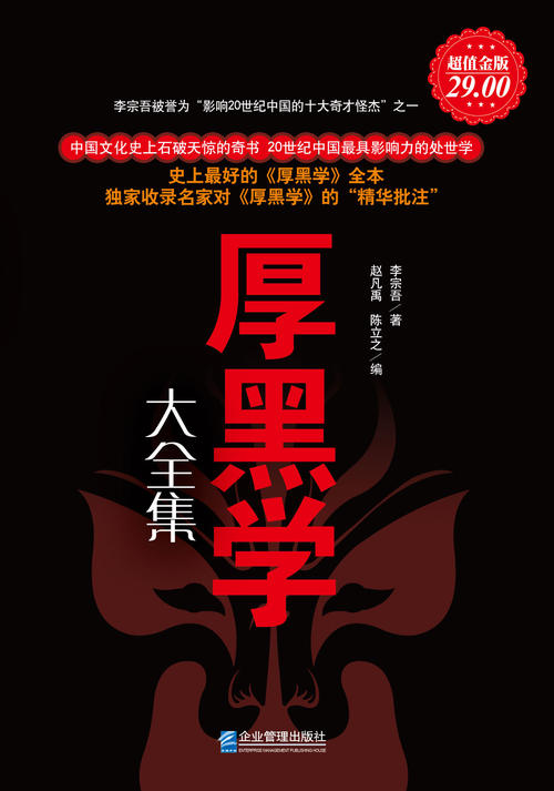 经典句