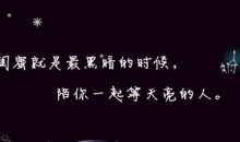 qq名字大全霸气男生