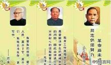 名人名言和意思