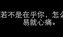 感人爱情句子