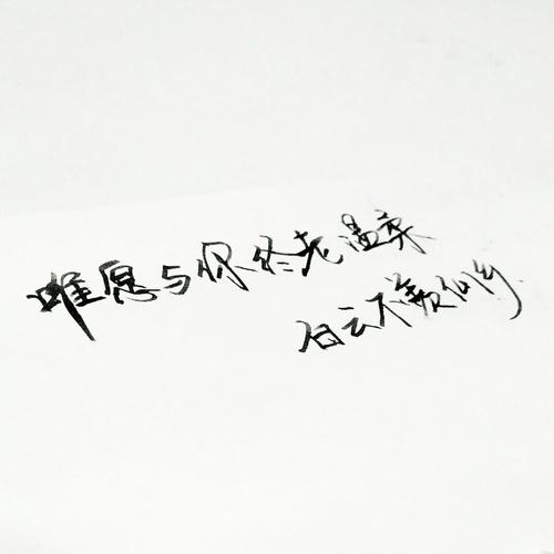 周到的话