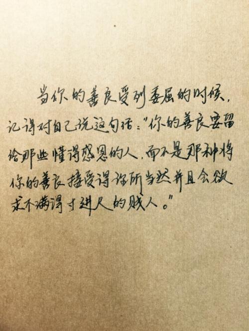 坦白的诗