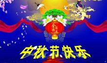 2017年3.8节祝福语