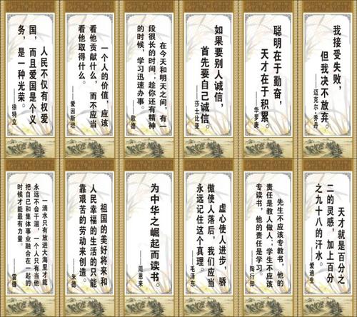 名言