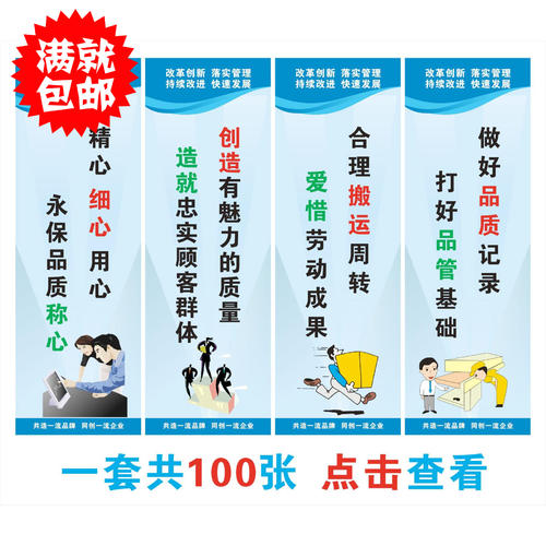 车间生产口号