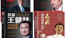 名人一句话经典语录