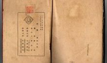 鲁迅呐喊经典句子