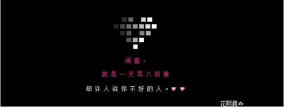QQ空间女友留言大全