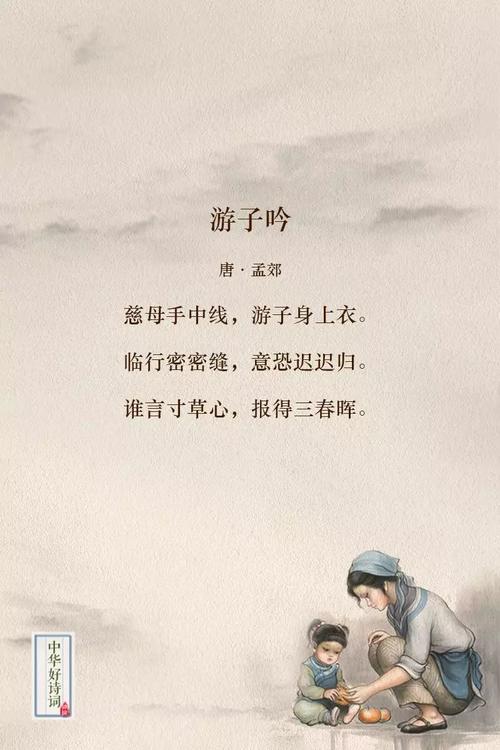早春句子