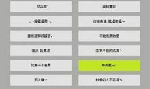 繁体字网名带符号