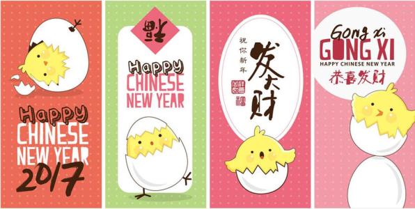 新年快乐问候消息