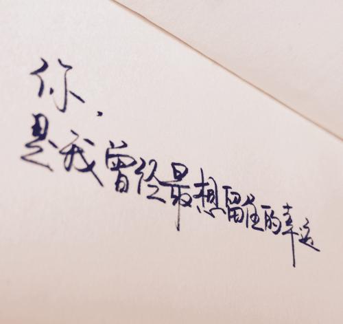 周到的话