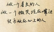 12个字的爱情名言