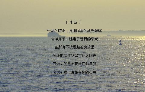 最孤独的话