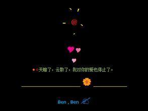 QQ签名更大且全长