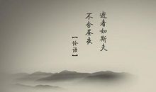 关于勉励的名言