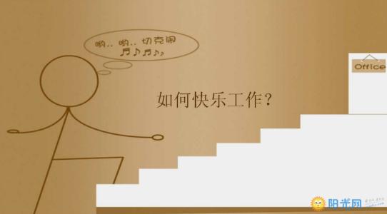 八字符引号