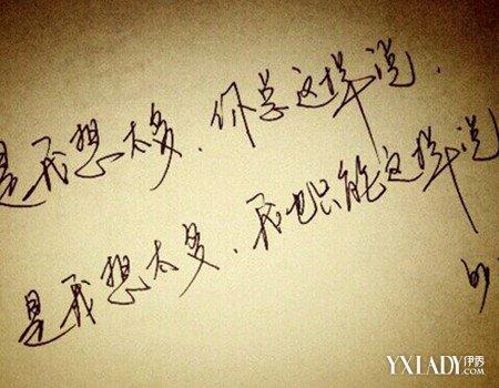 坦白的话