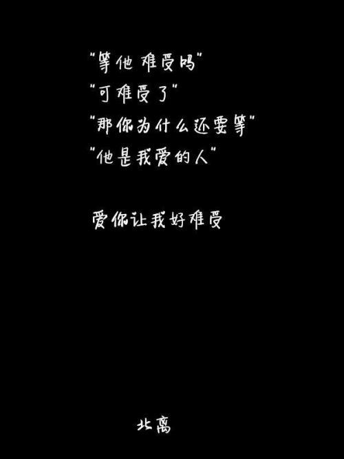 QQ个性化文字