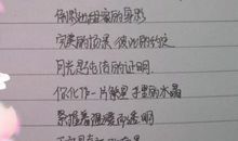 108句伤感爱情名言名句