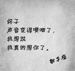 浪漫小说中的经典台词