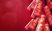 2017年春节祝福语大全