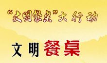 有关美的名言警句