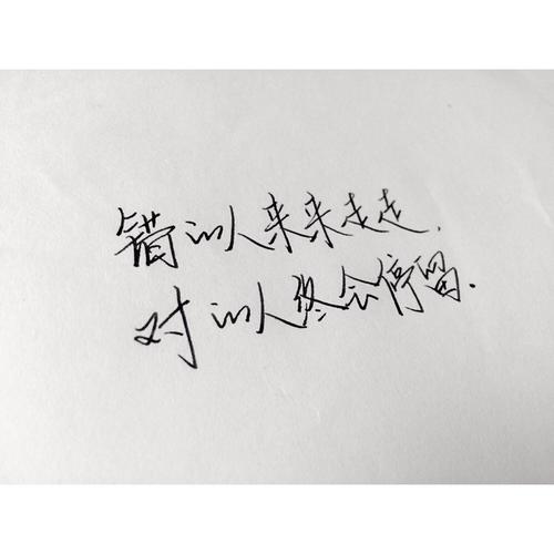 遗憾的经典句