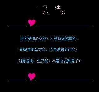 QQ空间谈毕业