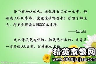 关于自然的名言