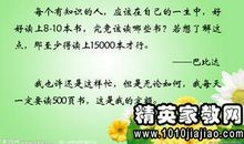 关于大自然名言警句