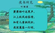 描写书籍的诗句