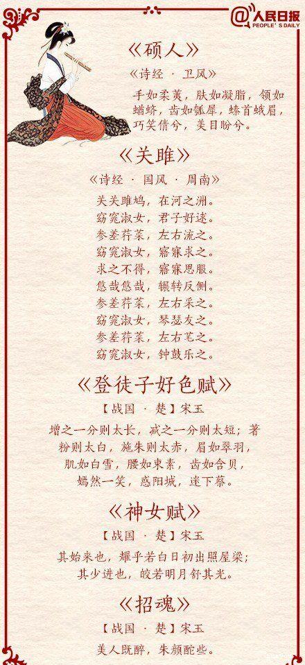 妇女节诗歌