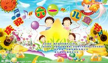 庆祝六一儿童节的话