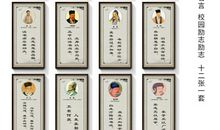 古代励志的句子