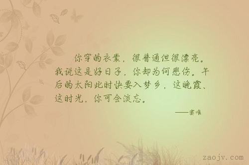 下午报价