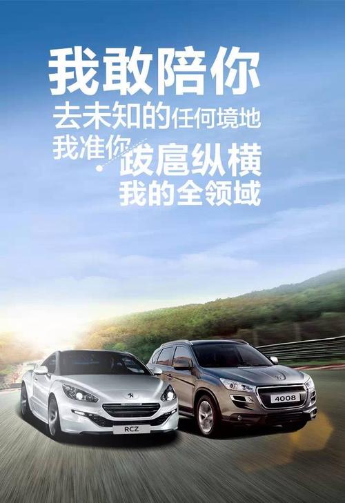 520耸人听闻的话
